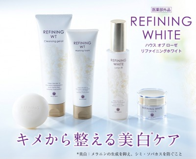 HOUDEOFROSE REFINING WHITE ハウス オブ ローゼ リファイニングホワイト