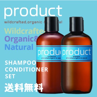 product ザ・プロダクト オーガニックヘアシャンプー&コンディショナー セット