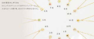 sowi_誕生石×ダイヤモンド・リバーシブルネックレス【K18YG】_商品写真_1