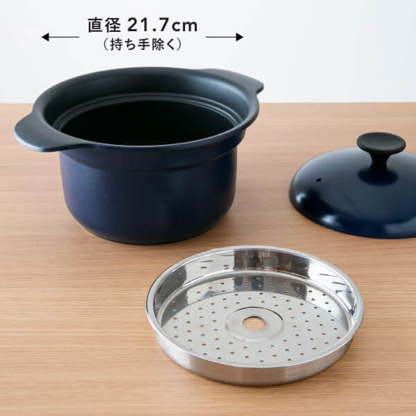 ゆとりの空間_栗原はるみ49004レシピ付万能鍋 ネイビー 蒸し器付