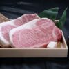 日本料理ひょうたんや極上近江牛（A4・A5）サーロインステーキ_商品画像