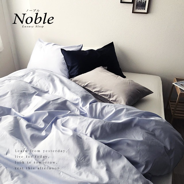 sleeptailor_Noble2