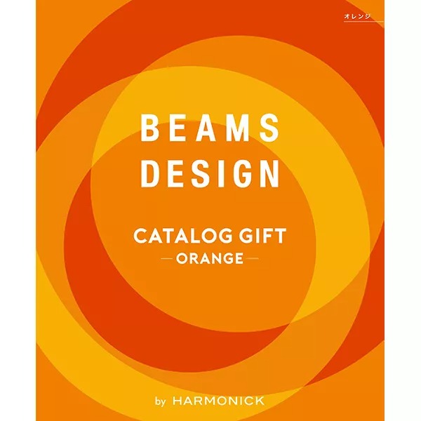 ハーモニック_BEAMS DESIGN CATALOG GIFT ORANGE_商品写真