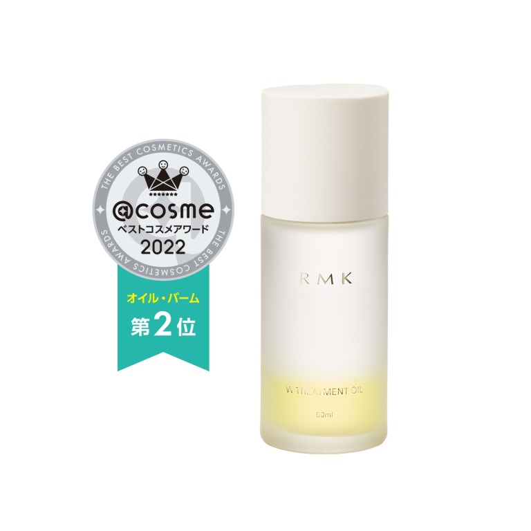 RMK_Wトリートメントオイル